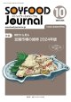 大豆食品業界の総合専門誌　月刊ソイフードジャーナル年間購読【新規】2024年度１年分（10月号〜翌年３月号）